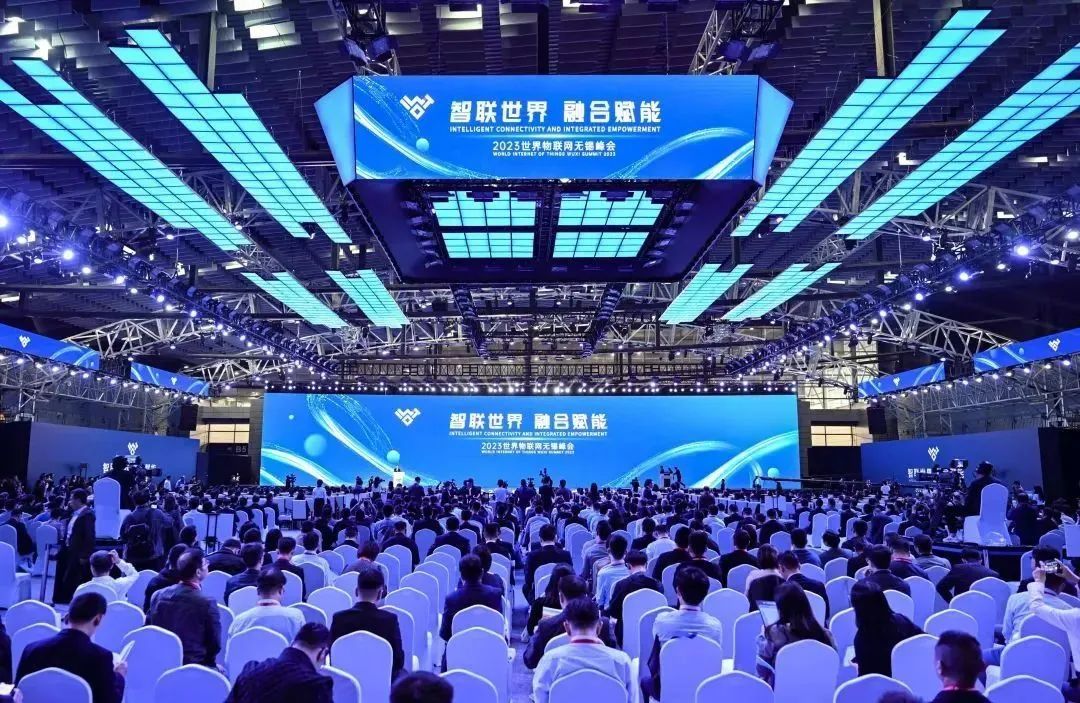 尊龙凯时受邀加入2023世界物联网博览会，深度推进技术融合立异